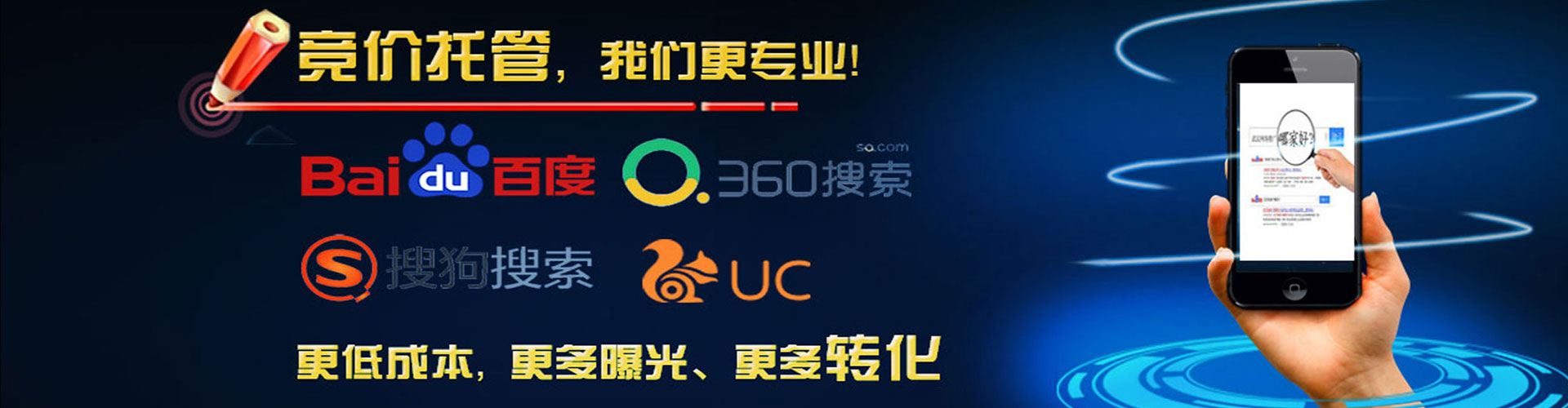 浑南信息流平台