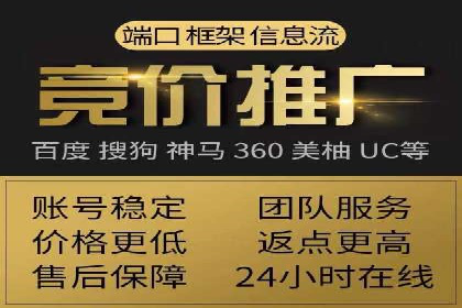 成功案例分享：SEM竞价托管助力企业增长
