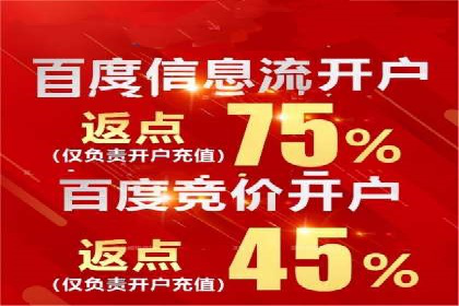 从零到一：网络推广开户实操案例分享