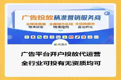 信息流广告优化策略大揭秘，助你轻松提升广告效果